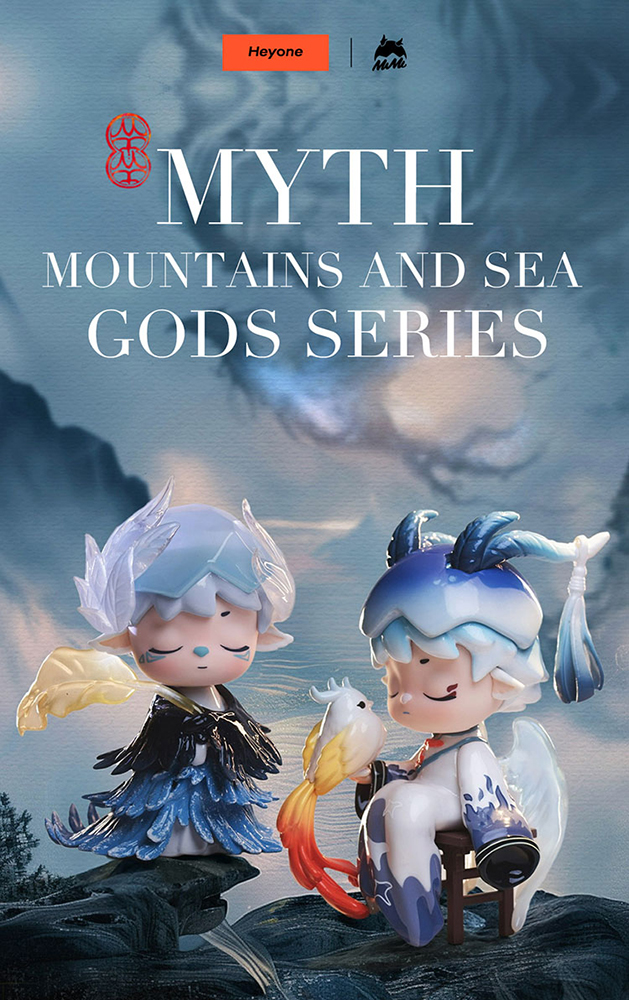 Mimi Myth Mountains And Sea Gods Series Trading Figure | Ultra